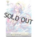 「SP仕様」ディセクション・エンジェル【PR】{D-PR/1702}《ケテルサンクチュアリ》
