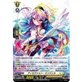 「RRR仕様」ディセクション・エンジェル【PR】{D-PR/1701}《ケテルサンクチュアリ》