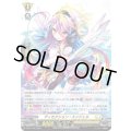 〔状態B〕「RRR仕様」ディセクション・エンジェル【PR】{D-PR/1701}《ケテルサンクチュアリ》