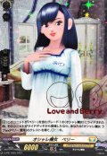 オシャレ魔女ベリー【PR】{D-PR/1055}《ケテルサンクチュアリ》