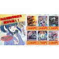ドラグリッターファルハート　天音の楽士アルパック　狂乱の令嬢　屍猟裂災ロヴィーナ＆ズウィン　四精織り成す清浄の盾　壮翼の騎士カルガフラン《当店初利用の方限定特価品》