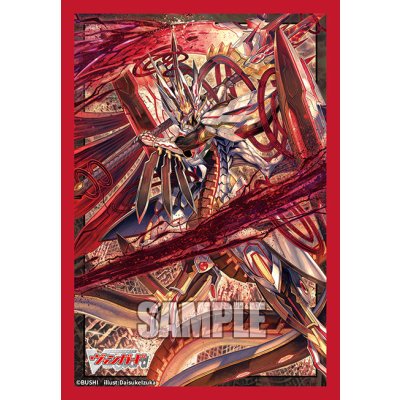 画像1: スリーブ『星輝兵カオスブレイカー・ドラゴンVol.866)』70枚入り【-】{-}《サプライ》