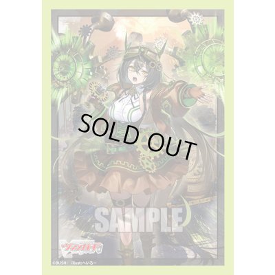画像1: スリーブ『スチームディーヴァアルティサリア幻影(Vol.868)』70枚入り【-】{-}《サプライ》