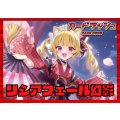 ドラゴンエンパイア(リシアフェール幻影)【ver1.0】{-}《デッキ販売》