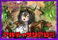 ダークステイツ(アルティサリア幻影)【ver1.0】{-}《デッキ販売》