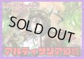 ダークステイツ(アルティサリア幻影)【ver1.0】{-}《デッキ販売》