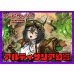 画像1: ダークステイツ(アルティサリア幻影)【ver1.0】{-}《デッキ販売》 (1)