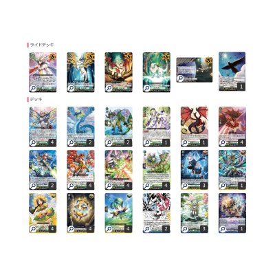 画像2: ストイケイア(エスタシオン)【ver1.1】{-}《デッキ販売》