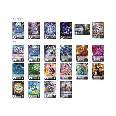 画像2: ブラントゲート(特攻丸)【ver1.0】{-}《デッキ販売》