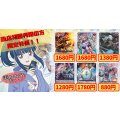 ドラグリッターファルハート　天音の楽士アルパック　狂乱の令嬢　屍猟裂災ロヴィーナ＆ズウィン　四精織り成す清浄の盾　壮翼の騎士カルガフラン《当店初利用の方限定特価品》