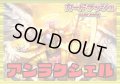 ケテルサンクチュアリ(アンラクシェル)【ver1.0】{-}《デッキ販売》