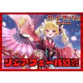 ドラゴンエンパイア(リシアフェール幻影)【ver1.0】{-}《デッキ販売》