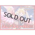 ドラゴンエンパイア(リシアフェール幻影)【ver1.0】{-}《デッキ販売》