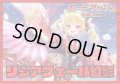 ドラゴンエンパイア(リシアフェール幻影)【ver1.0】{-}《デッキ販売》