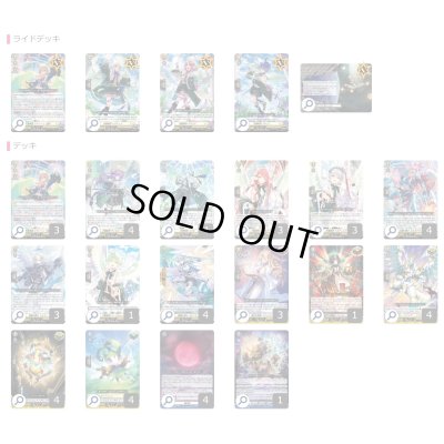 画像2: ケテルサンクチュアリ(リアノーン幻影)【ver1.0】{-}《デッキ販売》