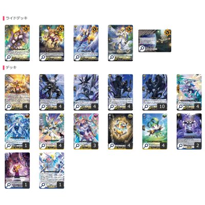 画像2: ケテルサンクチュアリ(アンラクシェル)【ver1.0】{-}《デッキ販売》