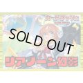 ケテルサンクチュアリ(リアノーン幻影)【ver1.0】{-}《デッキ販売》