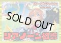 ケテルサンクチュアリ(リアノーン幻影)【ver1.0】{-}《デッキ販売》