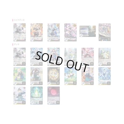 画像2: リリカルモナステリオ(ユニカ幻影)【ver1.0】{-}《デッキ販売》