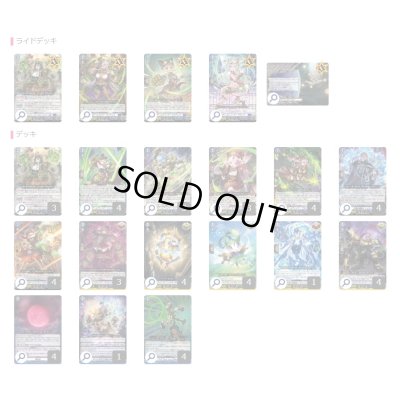 画像2: ダークステイツ(アルティサリア幻影)【ver1.0】{-}《デッキ販売》