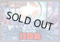 ブラントゲート(特攻丸)【ver1.0】{-}《デッキ販売》