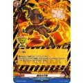 闘気四方陣【PR】{D-PR/1761}《バディファイト》