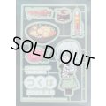 〔状態A-〕スリーブ『ちほうかっぷつくば2026.8.9』53枚入り【-】{-}《サプライ》