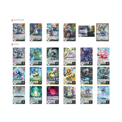 画像2: ストイケイア(ゼーリス幻影)【ver1.2】{-}《デッキ販売》