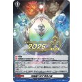 四精織り成す清浄の盾【PR】{D-PR/1729}《その他》