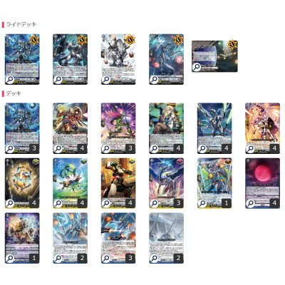 画像2: ブラントゲート(アルグリーヴラ幻影)【ver1.1】{-}《デッキ販売》