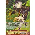 〔状態A-〕蛍丸【SP】{G-TB01/S02}《刀剣乱舞》