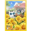 スリーブ『どこヴァン!ねお2026(ひまわり)』53枚入り【-】{-}《サプライ》