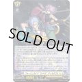 フォーミュライツZo＝IIIディオクロス【PR】{D-PR/1738}《ケテルサンクチュアリ》