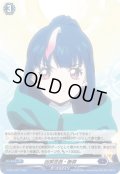 因果歪曲・断罪【PR】{D-PR/1757}《ダークステイツ》