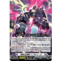 呼哮の幻真獣メンギドゥーガ【PR】{D-PR/1743}《ブラントゲート》