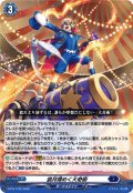 弧月煌めく大奇術【PR】{D-PR/1745}《ダークステイツ》