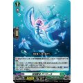 深淵霊域グリアーネ【PR】{D-PR/1747}《ストイケイア》