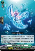 深淵霊域グリアーネ【PR】{D-PR/1747}《ストイケイア》