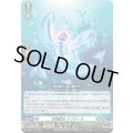 深淵霊域グリアーネ【PR】{D-PR/1747}《ストイケイア》