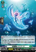 「H仕様」深淵霊域グリアーネ【PR】{D-PR/1748}《ストイケイア》