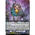 龍樹の落胤アンデ・ケムダー【PR】{D-PR/1741}《ダークステイツ》
