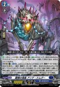 龍樹の落胤アンデ・ケムダー【PR】{D-PR/1741}《ダークステイツ》