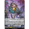 「H仕様」龍樹の落胤アンデ・ケムダー【PR】{D-PR/1742}《ダークステイツ》