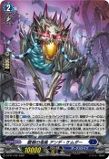 「H仕様」龍樹の落胤アンデ・ケムダー【PR】{D-PR/1742}《ダークステイツ》