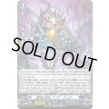 「H仕様」龍樹の落胤アンデ・ケムダー【PR】{D-PR/1742}《ダークステイツ》