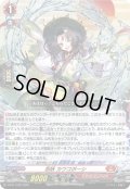 〔状態B〕忍妖カワコボーシ【PR】{D-PR/1739}《ドラゴンエンパイア》