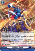 「H仕様」弧月煌めく大奇術【PR】{D-PR/1746}《ダークステイツ》