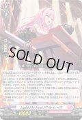 LightMyFire!アントゥーズ【PR】{D-PR/1755}《リリカルモナステリオ》