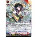 「H仕様」忍妖カワコボーシ【PR】{D-PR/1740}《ドラゴンエンパイア》