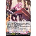 「H仕様」LightMyFire!アントゥーズ【PR】{D-PR/1756}《リリカルモナステリオ》